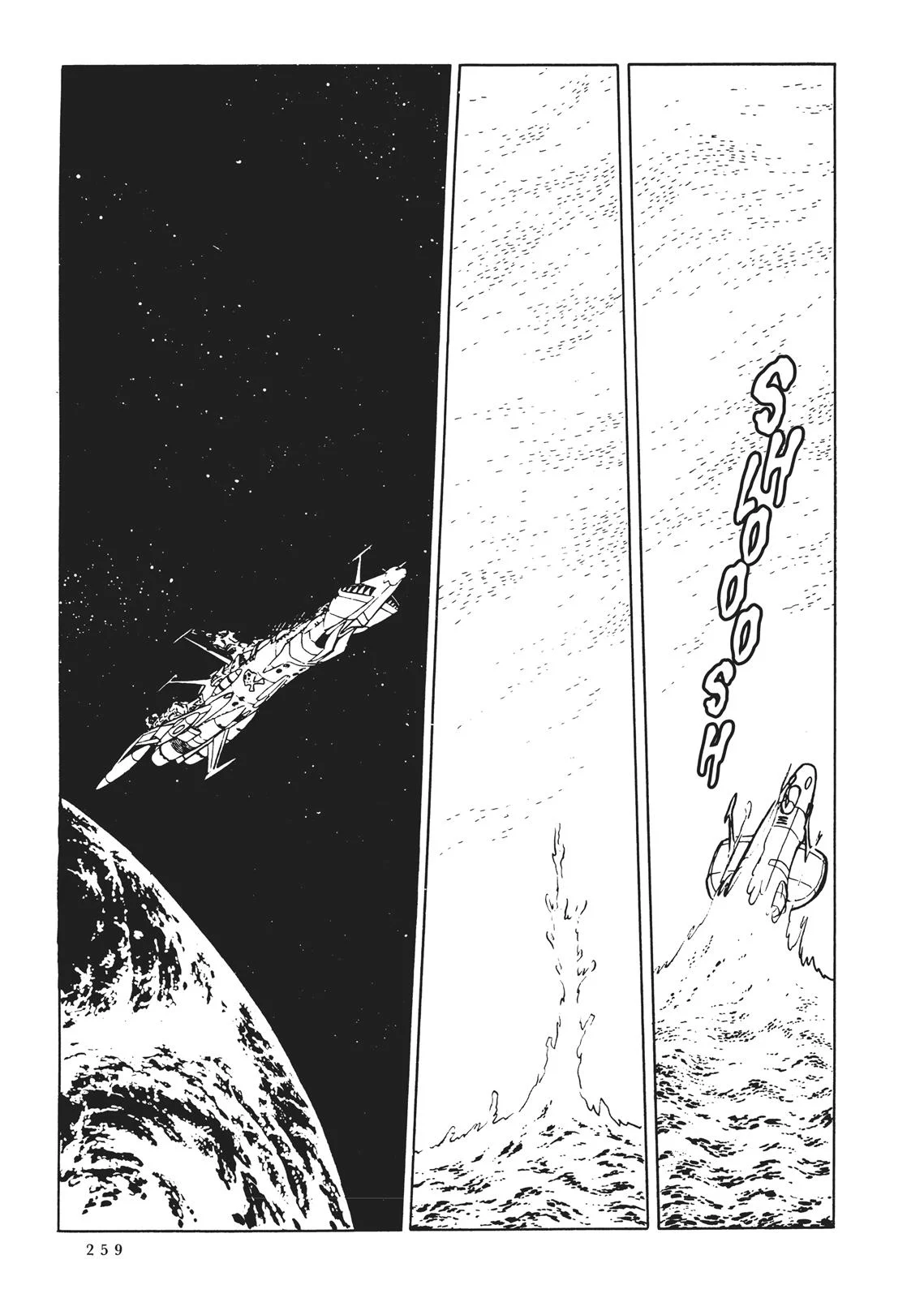 Page 241