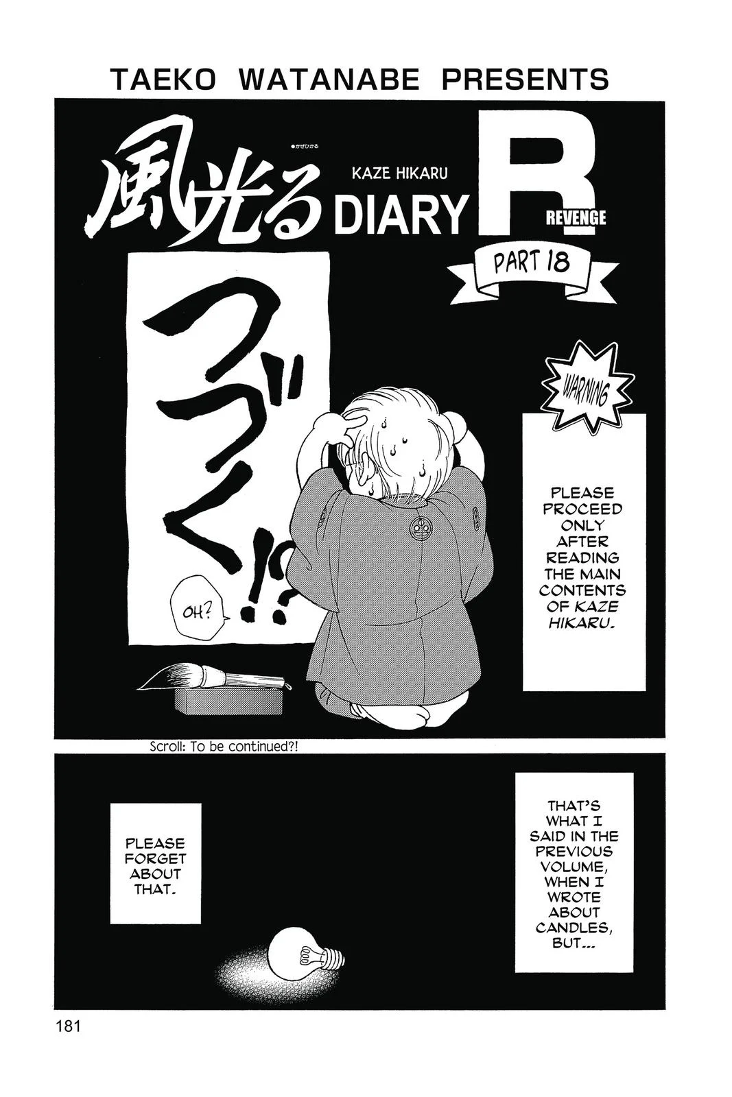 Page 180