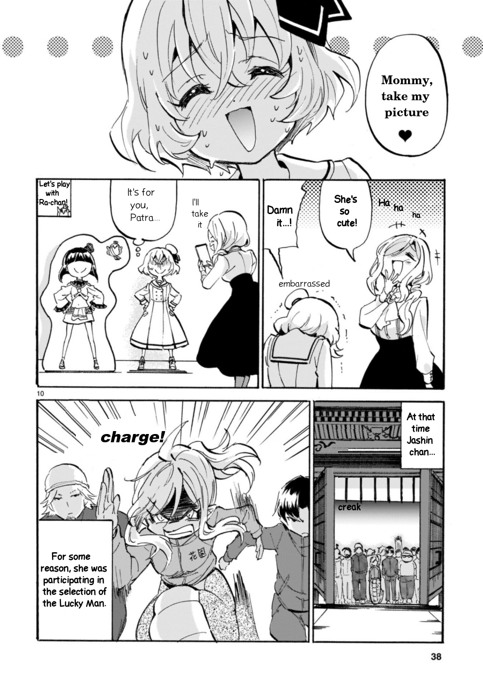 Page 10