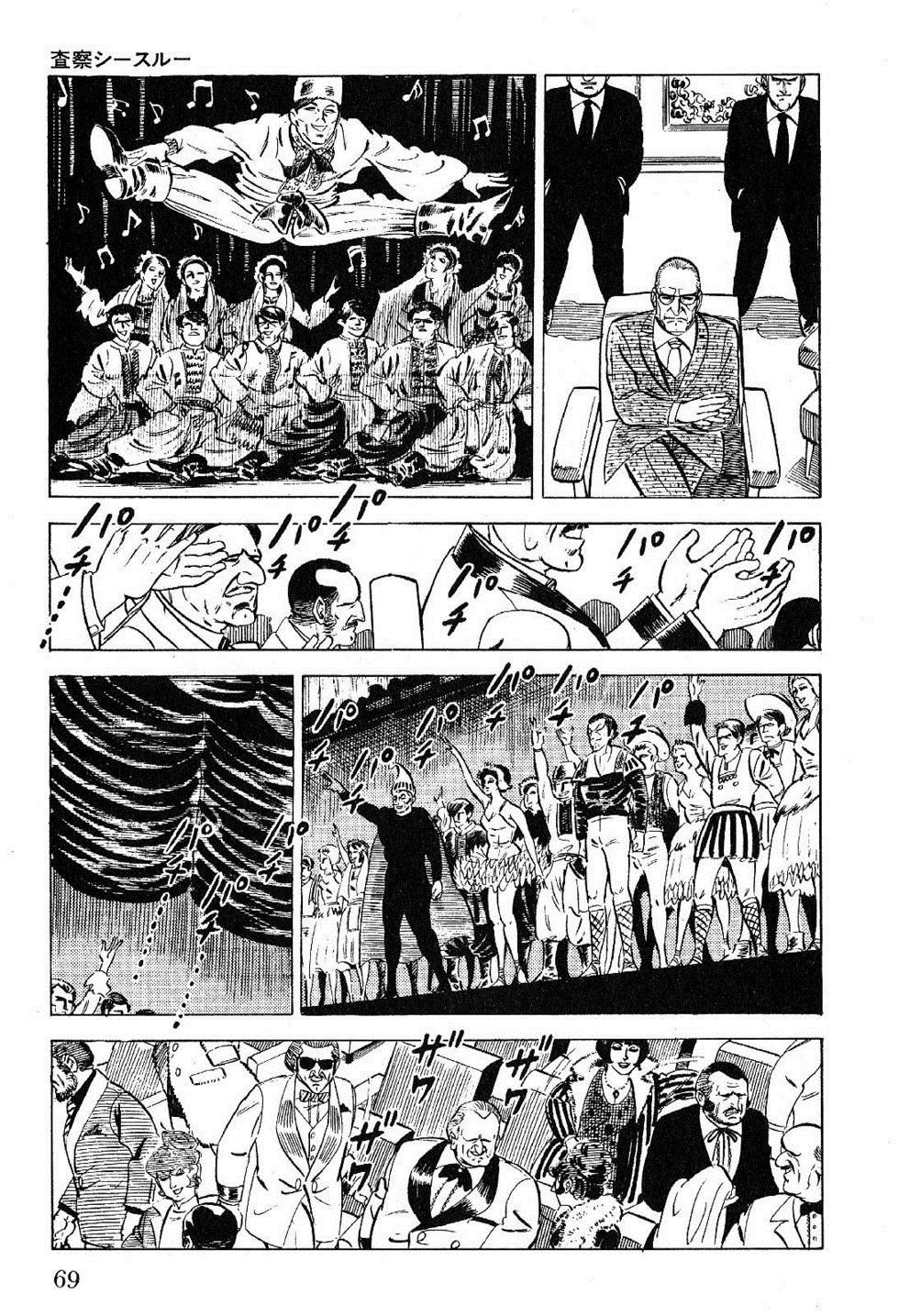 Page 66