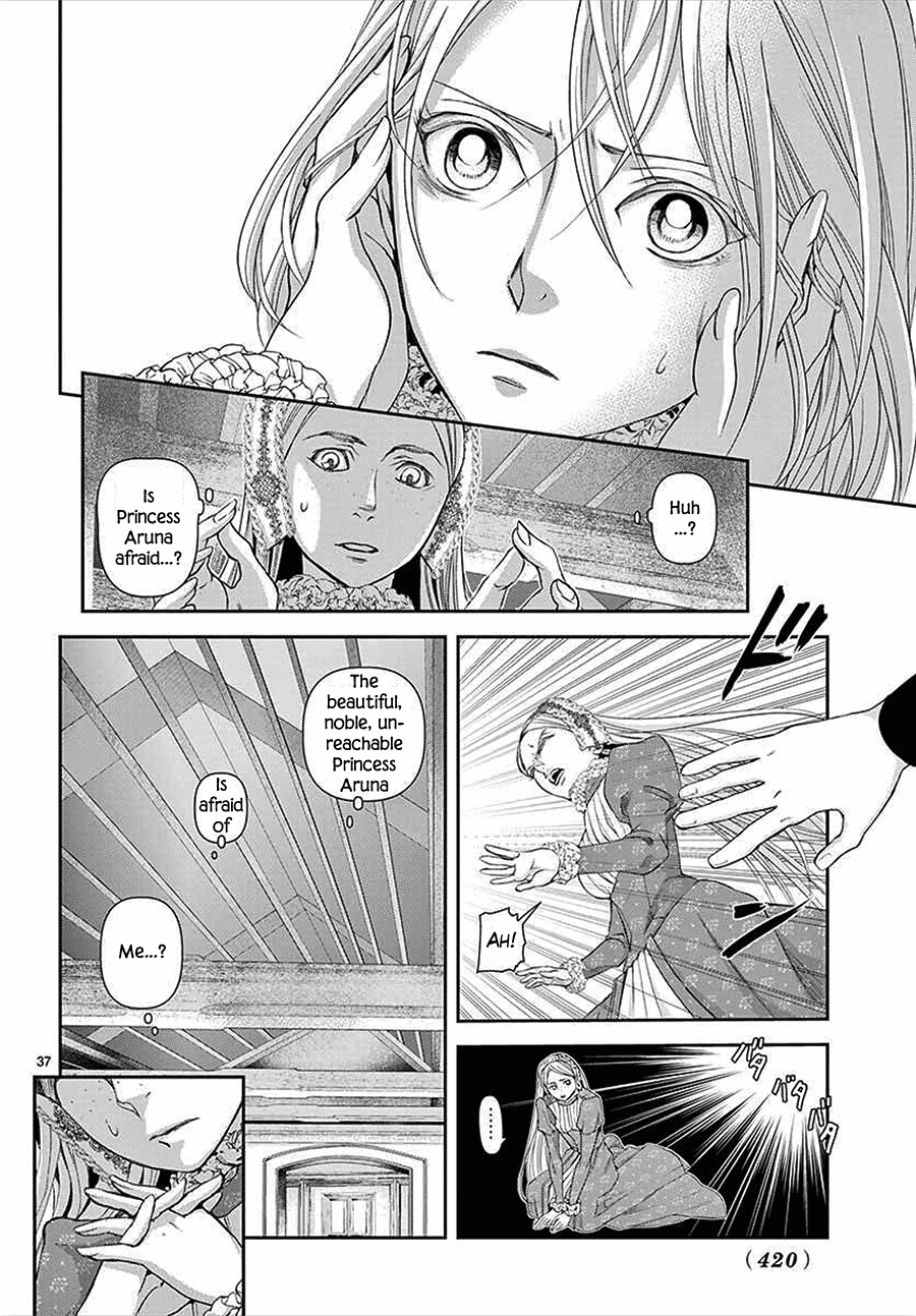Page 37