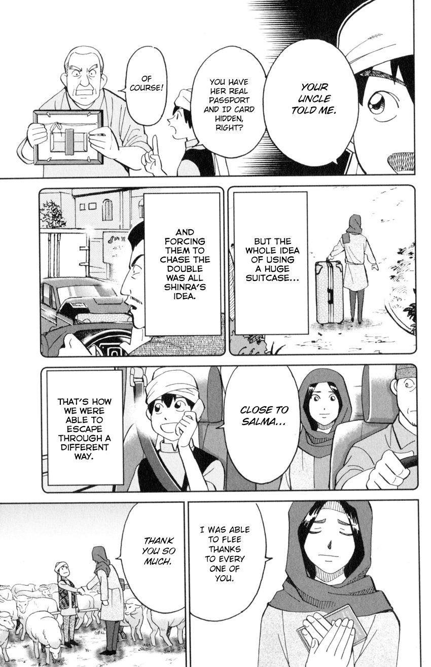 Page 50