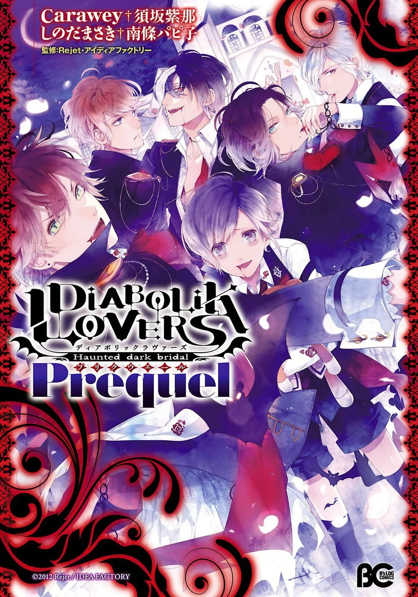 Diabolik Lovers - Haunted Dark Bridal: Prequel