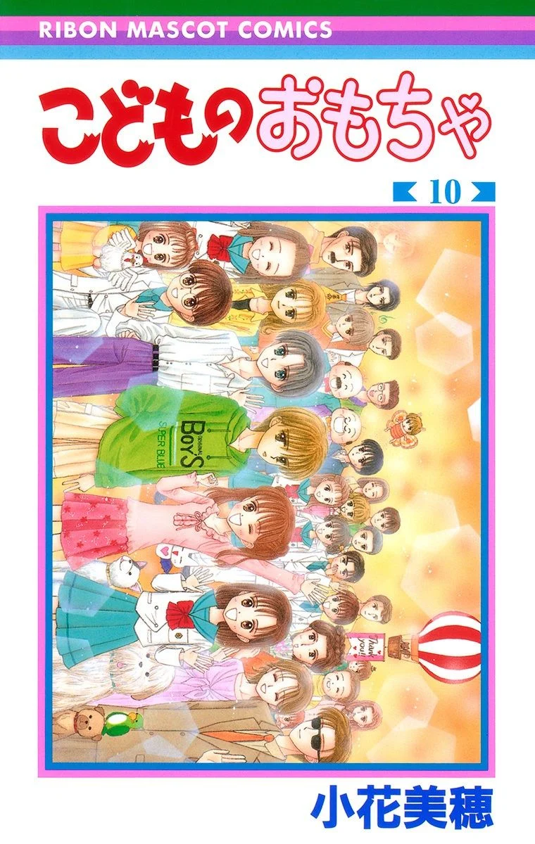 Kodocha