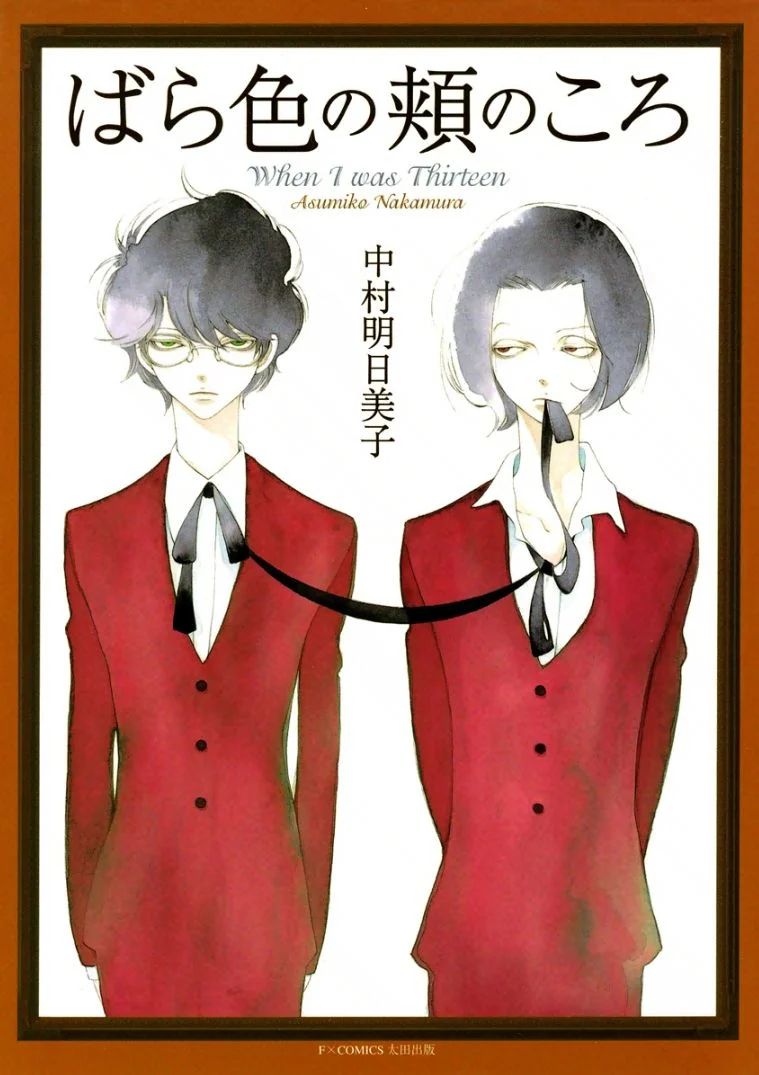 Time Of Rose-Colored Cheeks