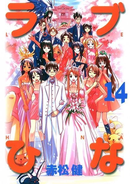Love Hina