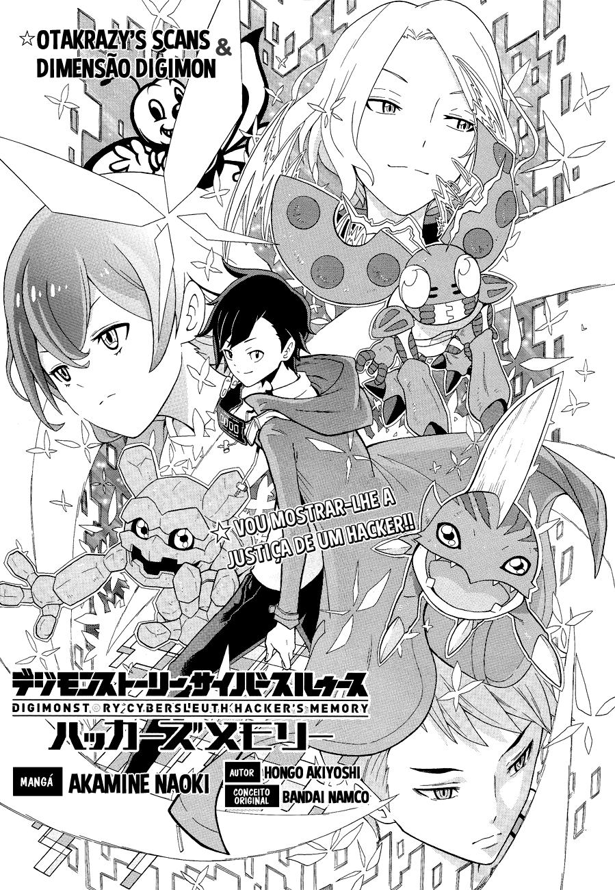 Digimon Story: Cyber Sleuth - Hacker's Memory