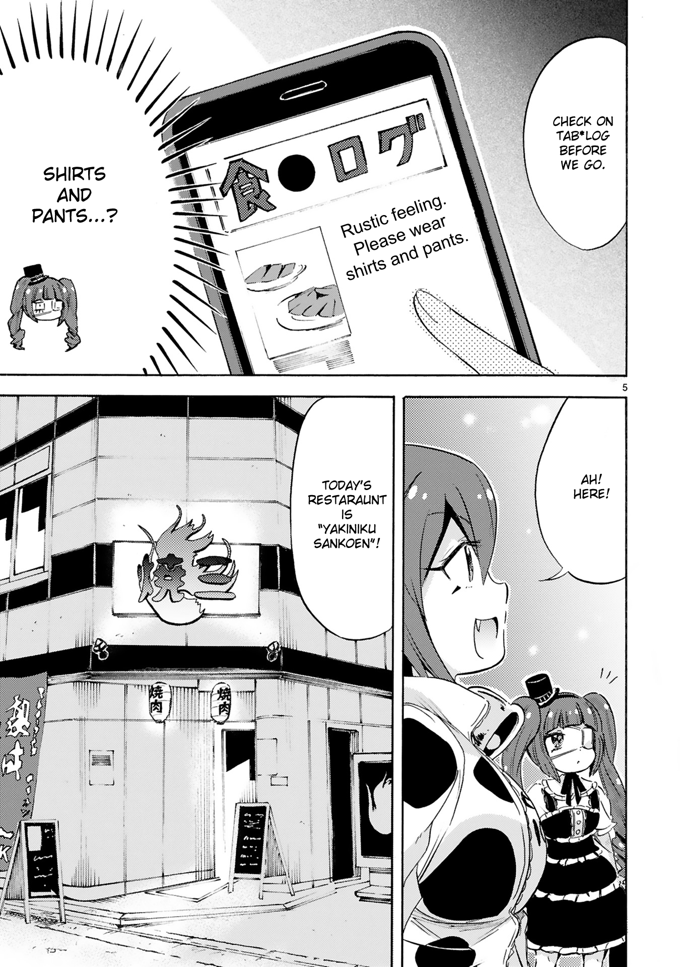 Page 5