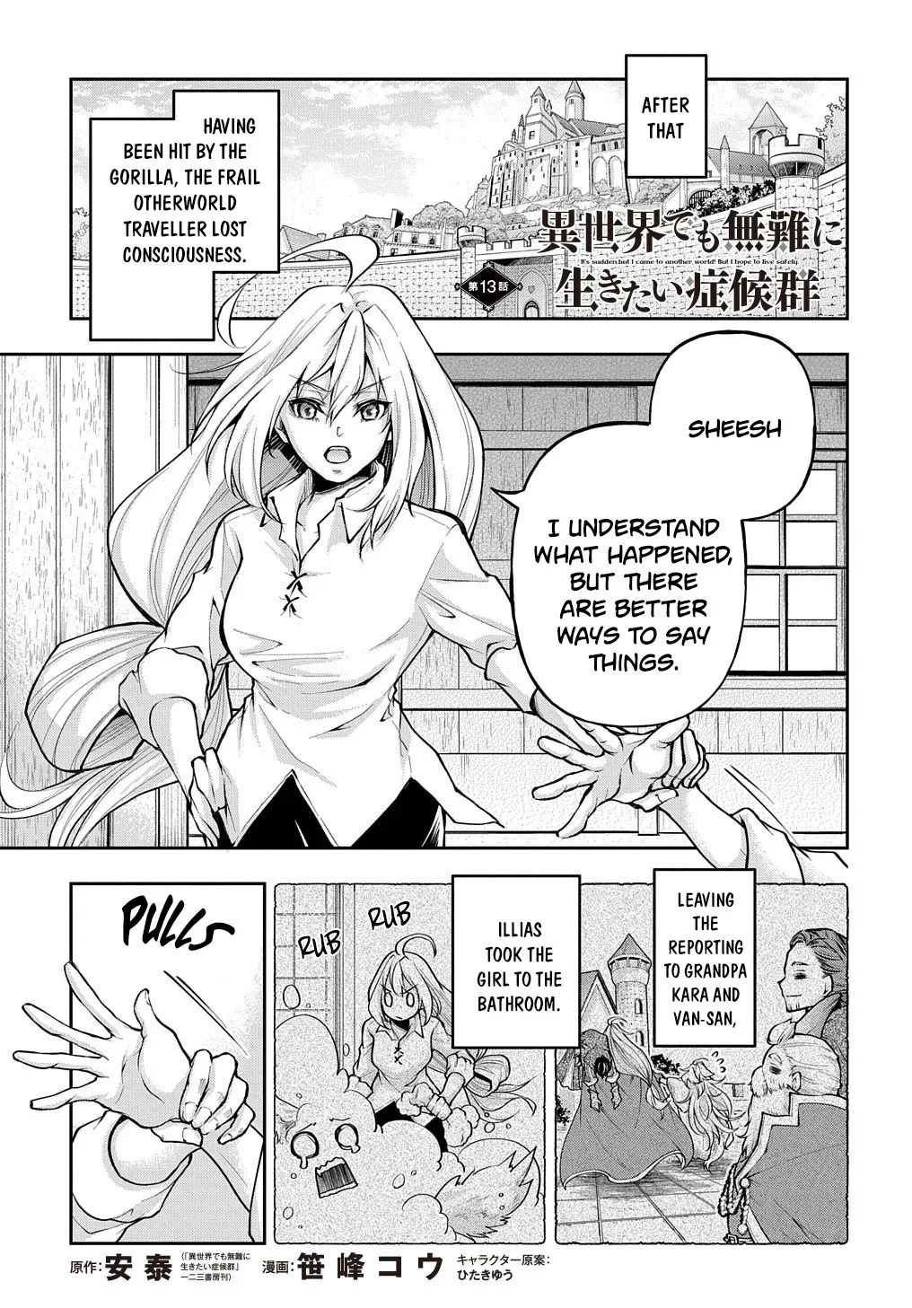 Page 2