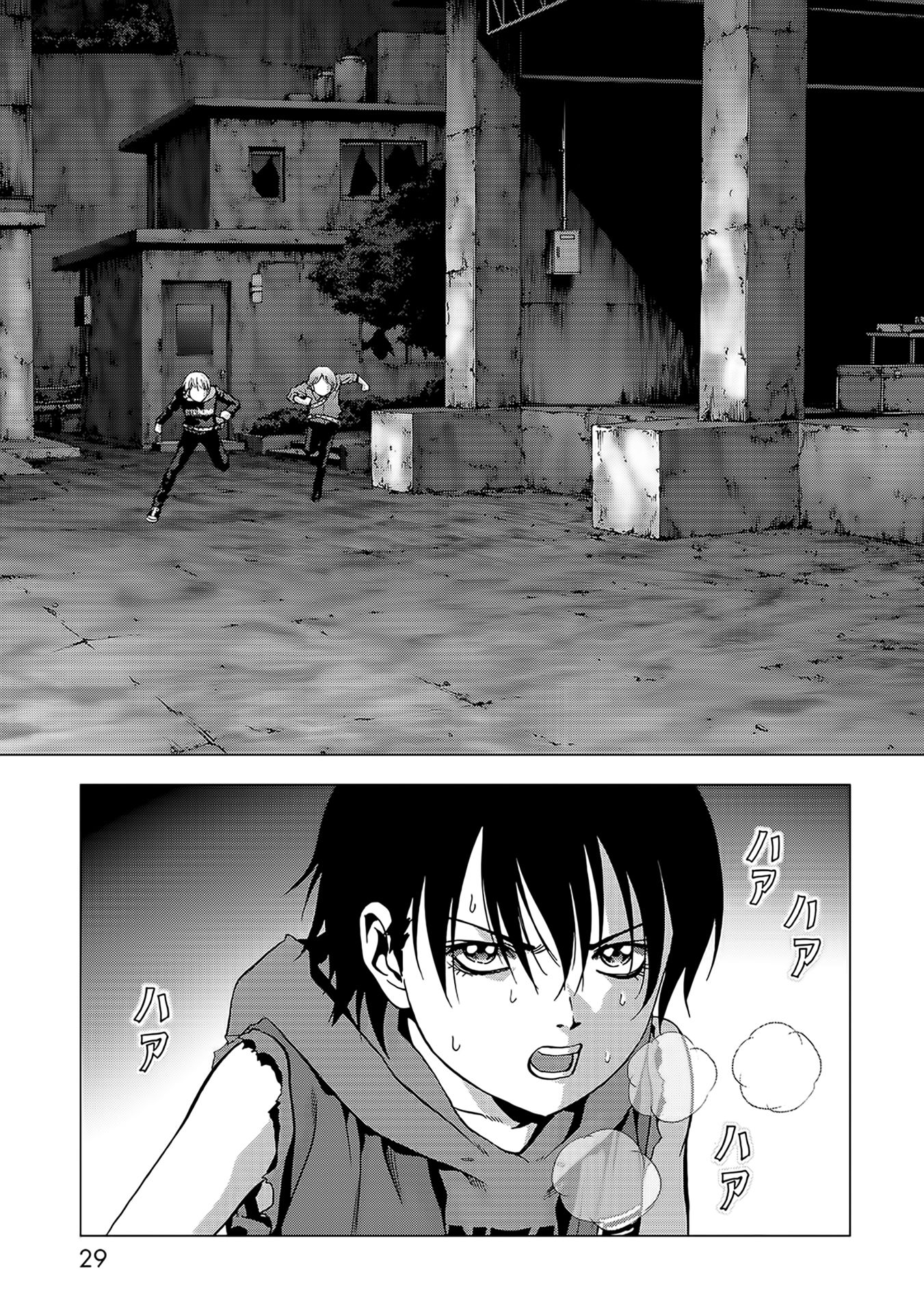 Page 32