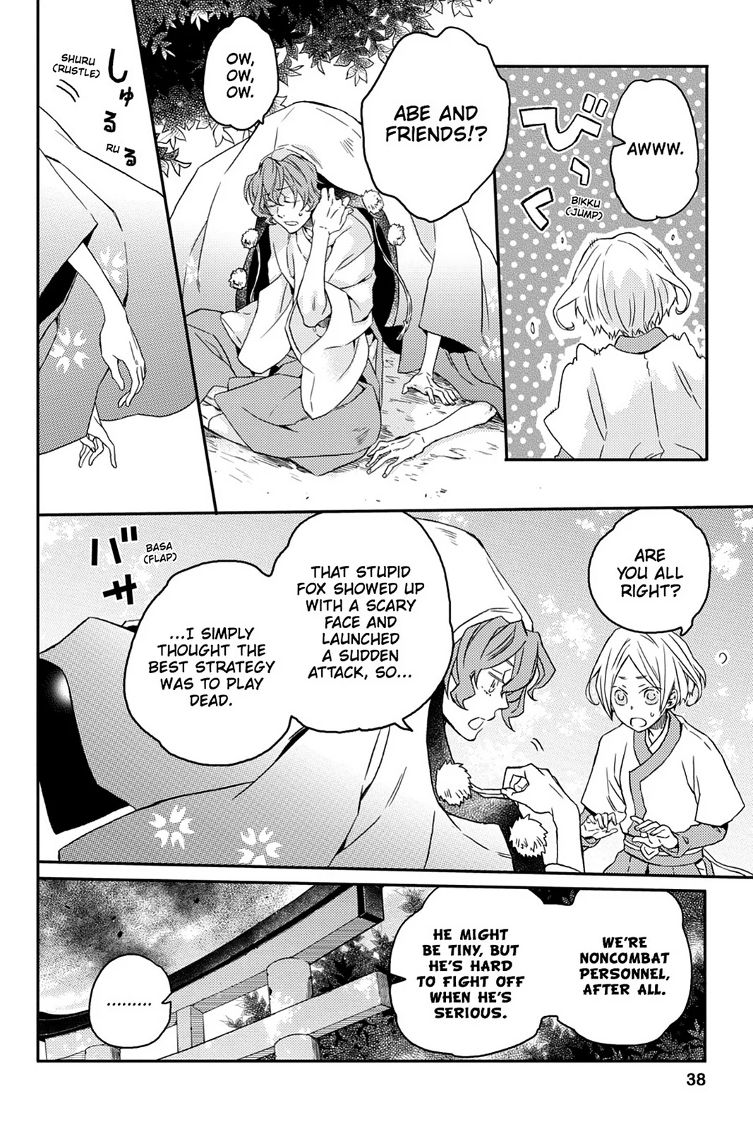 Page 12