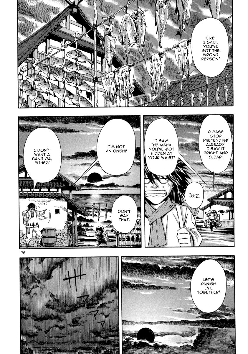 Page 68