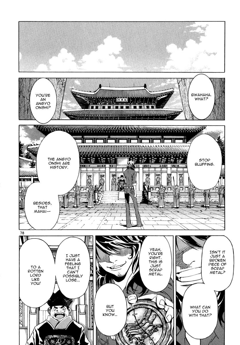 Page 70