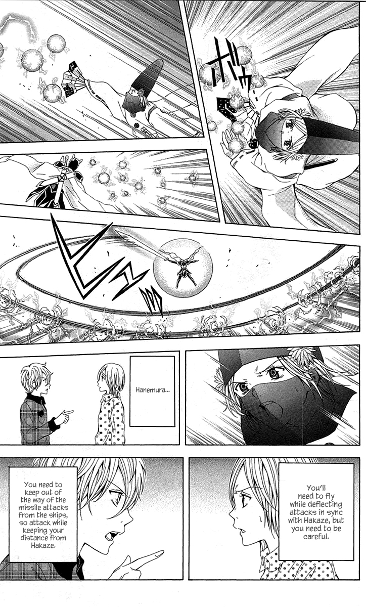 Page 51