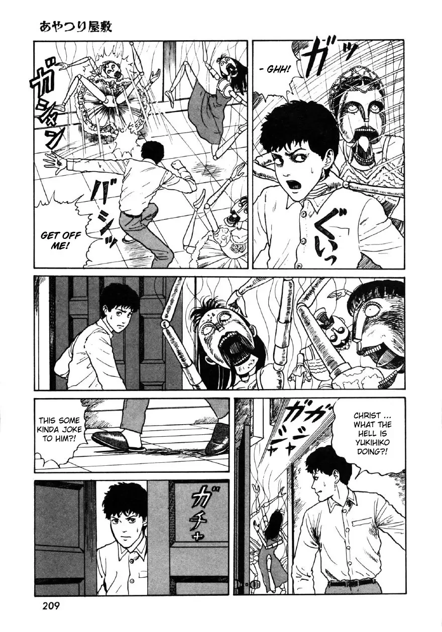 Page 47