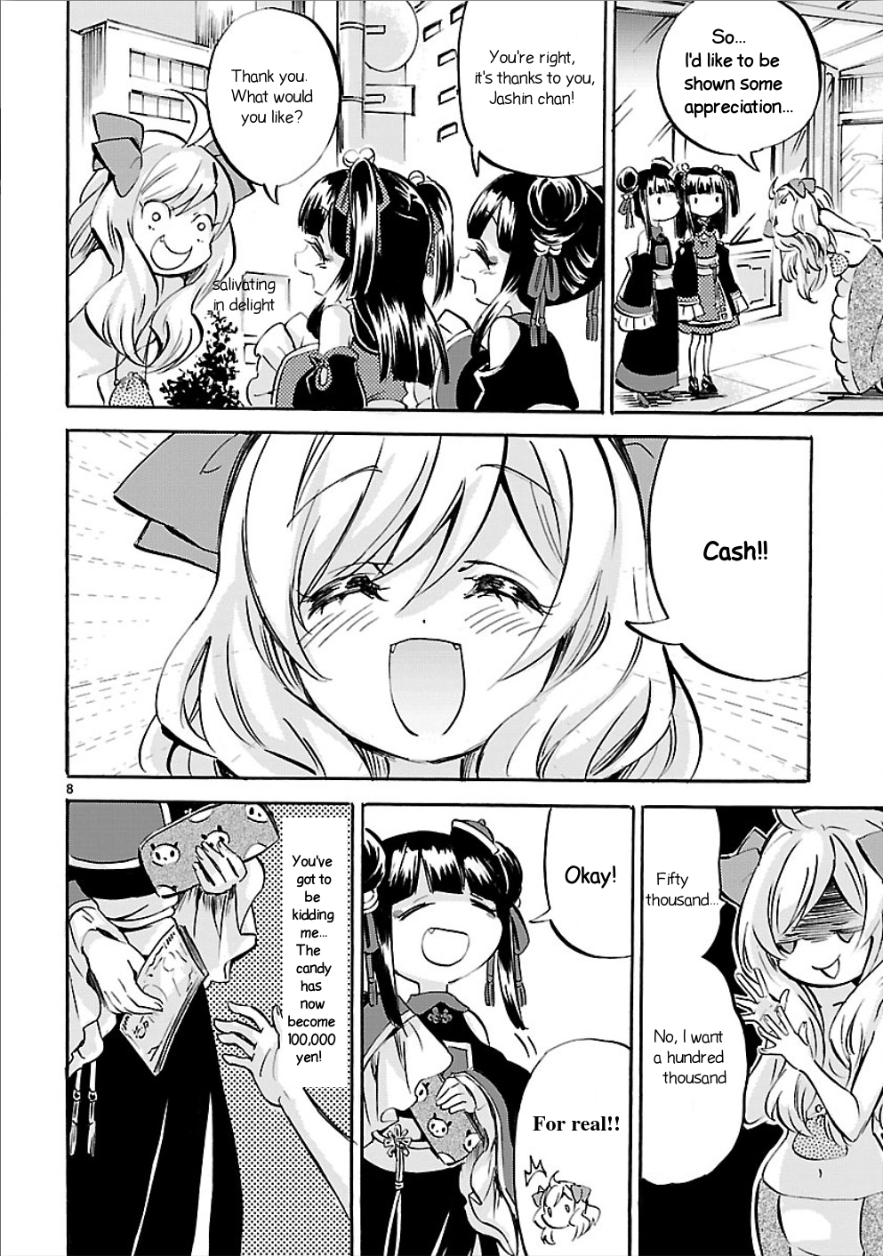 Page 8
