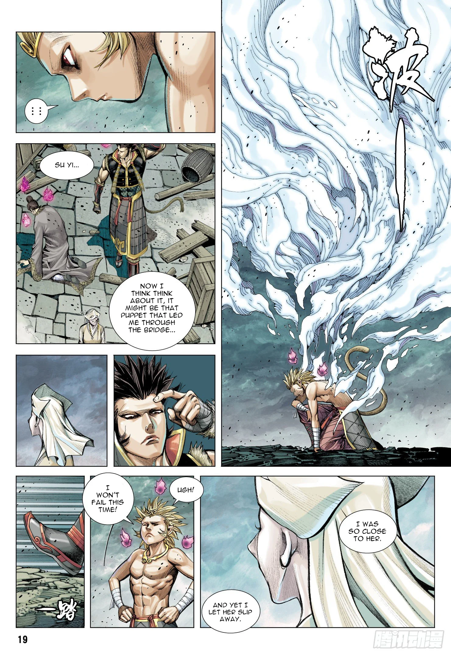 Page 5