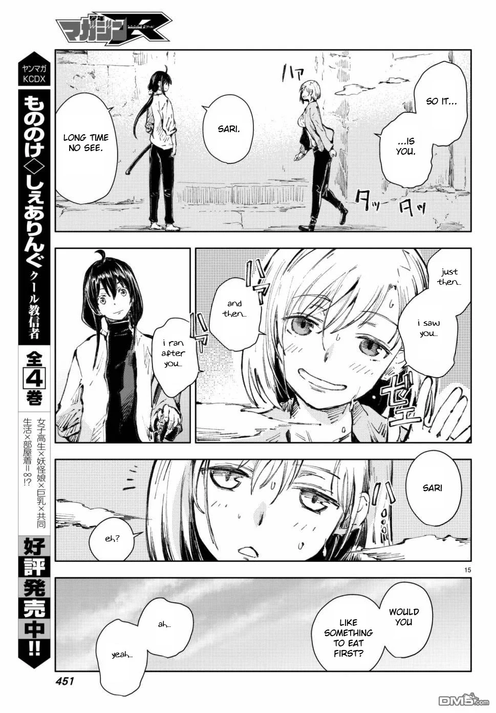 Page 15