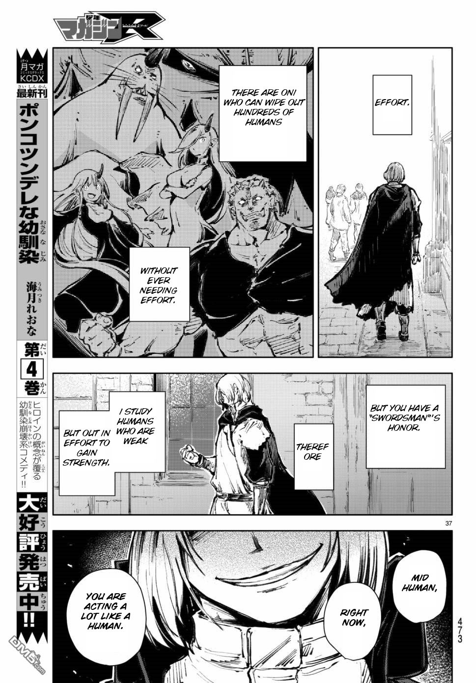 Page 37