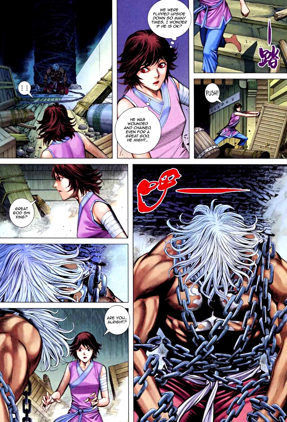 Page 16