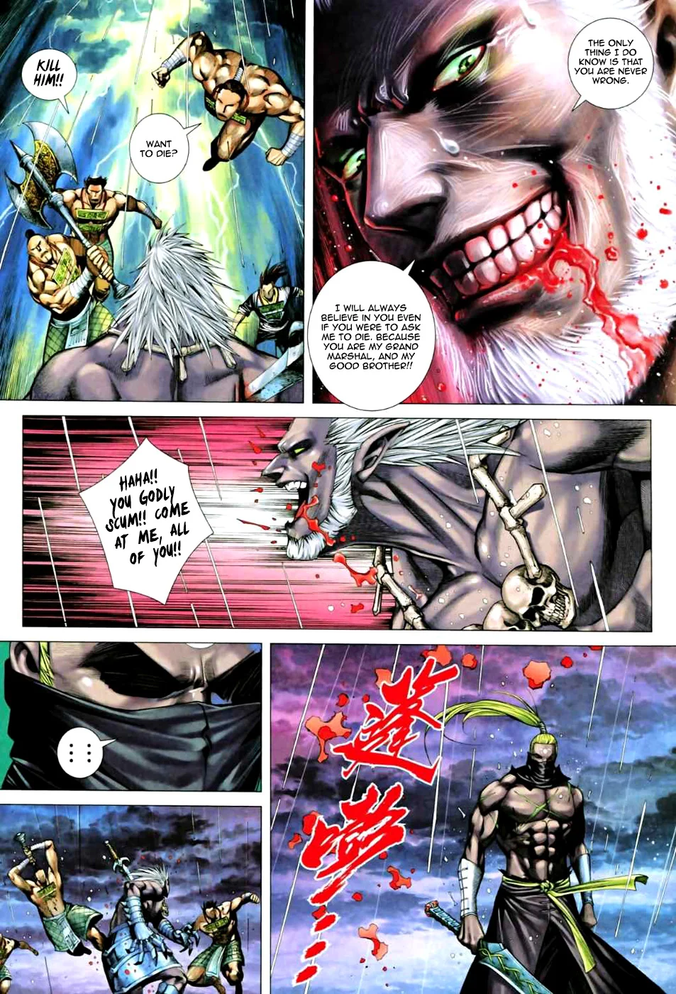 Page 31