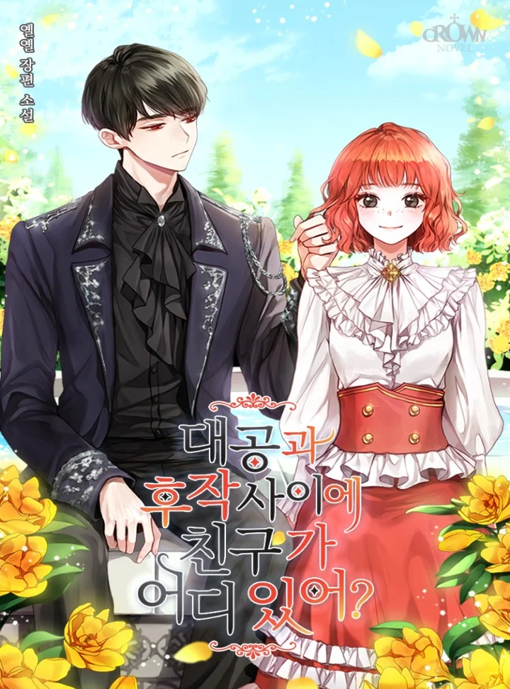 Can the Grand Duke and the Marquis Be Friends?