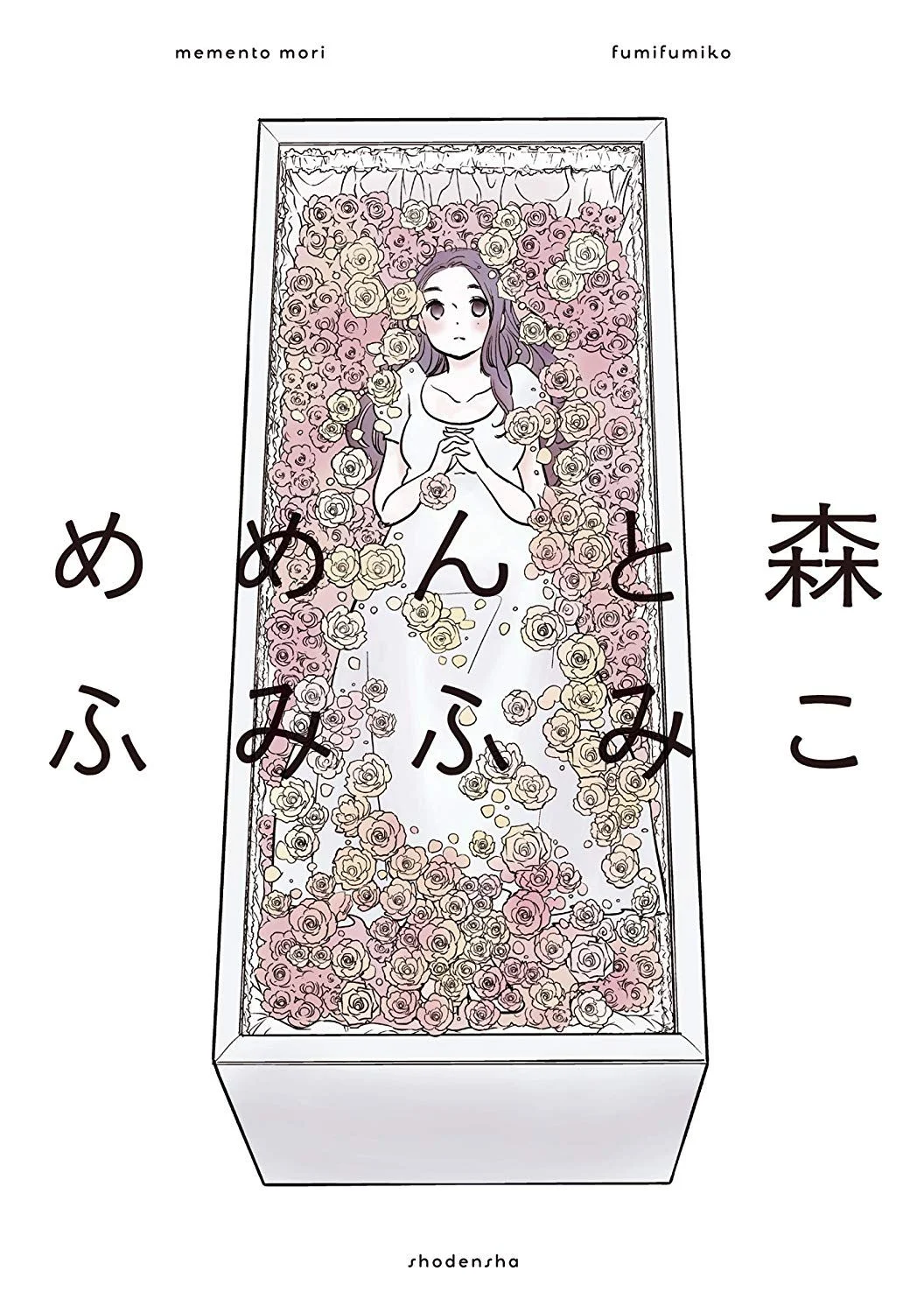 Memento Mori