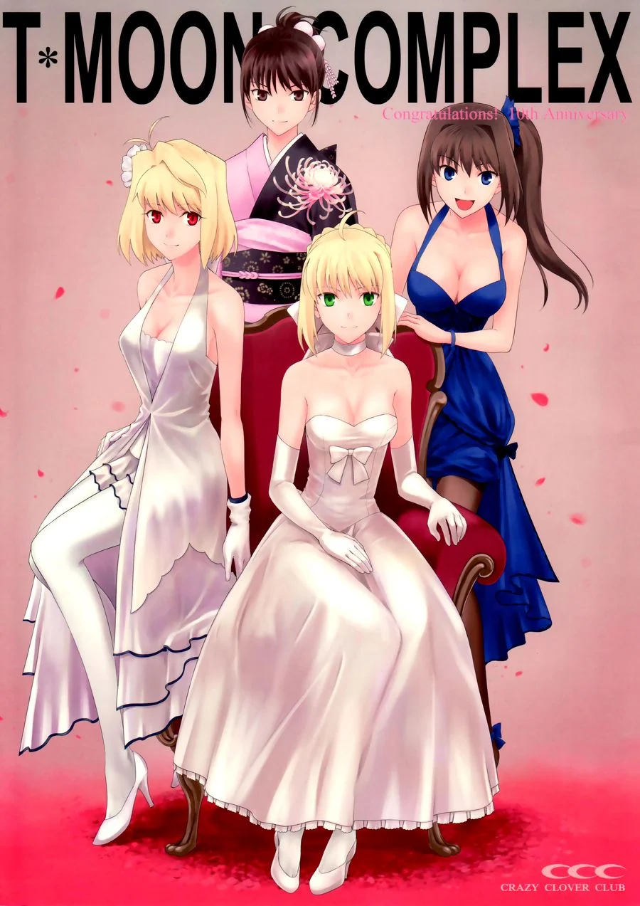Type-Moon - T-MOON COMPLEX Congratulations! 10th Anniversary (Doujinshi)