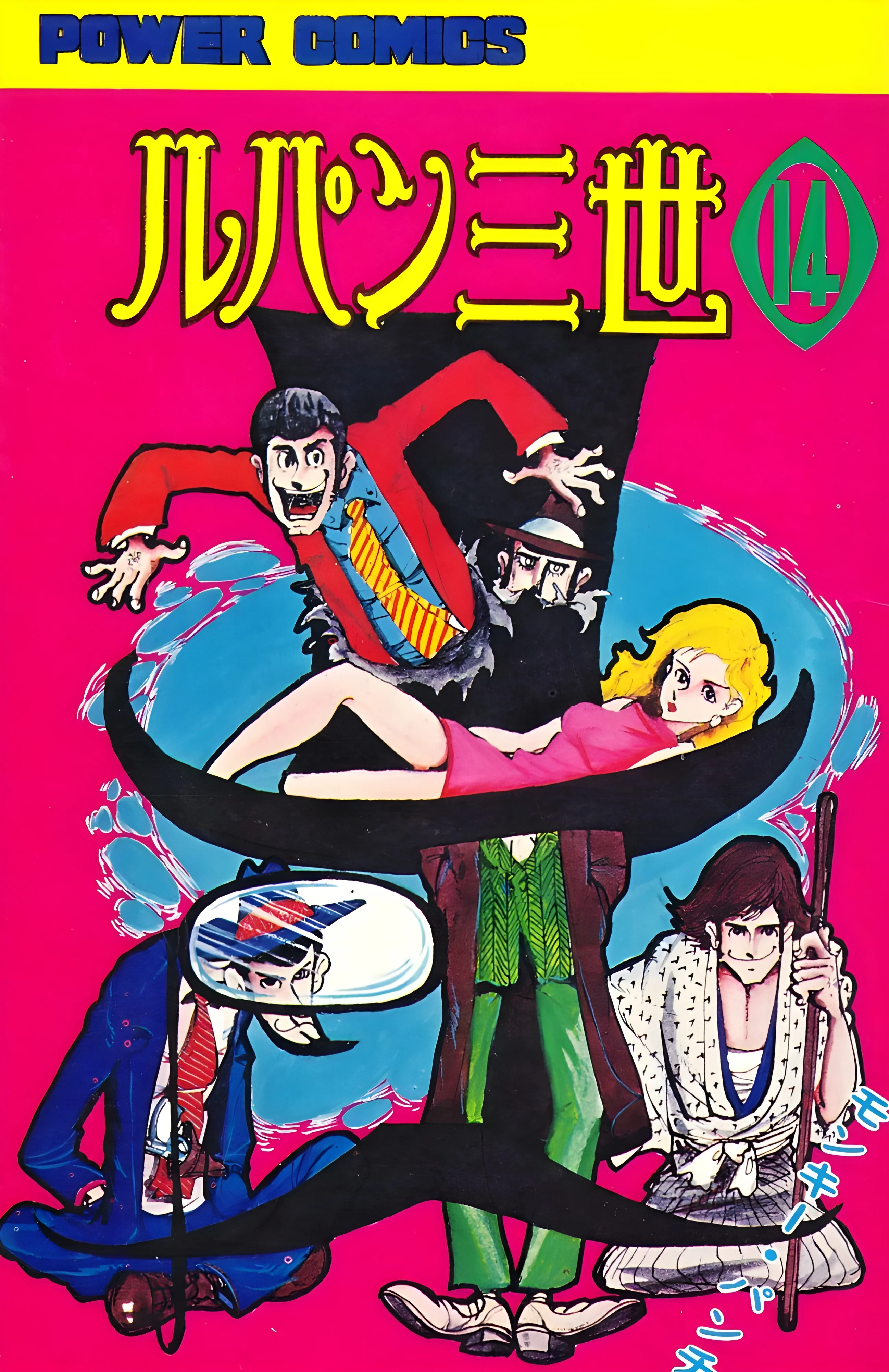 Lupin III