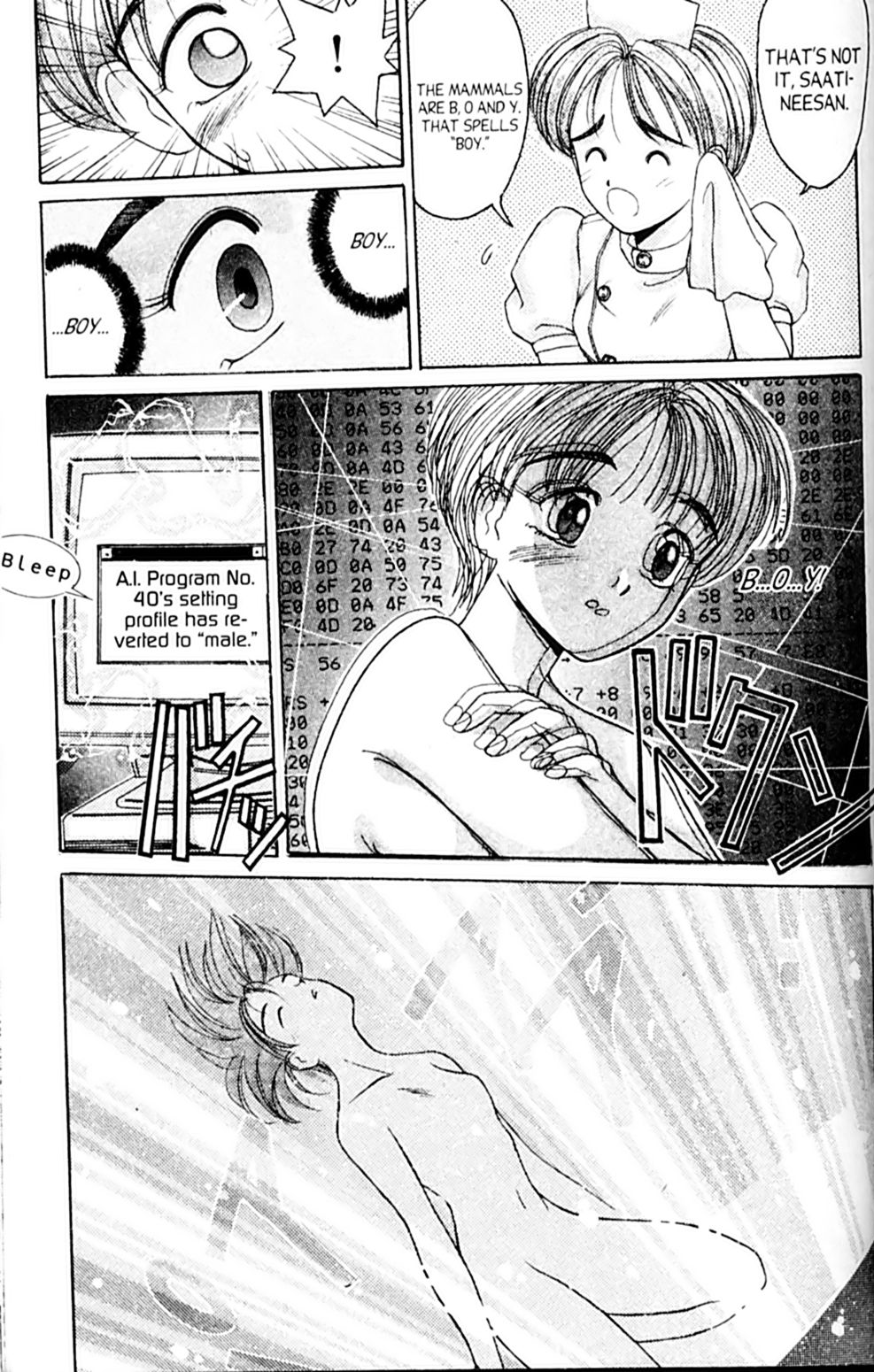Page 27
