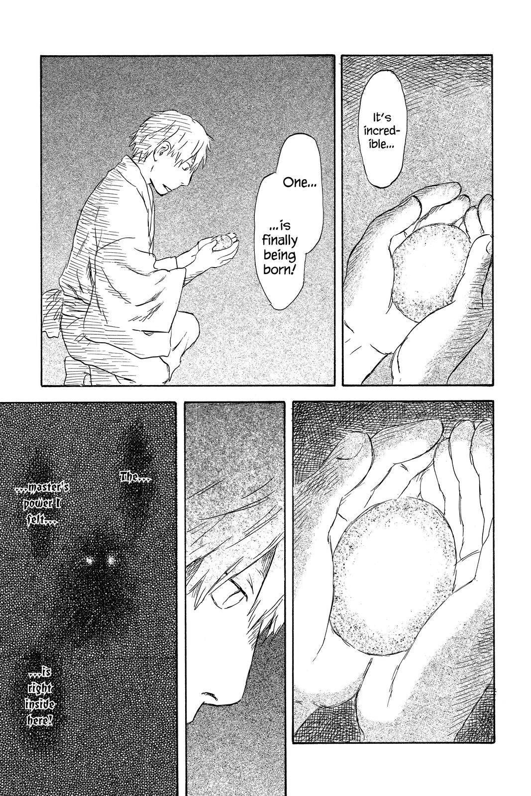 Page 205