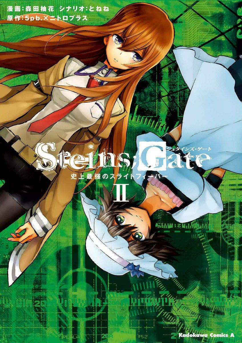 STEINS;GATE: The Strongest Slight Fever in History