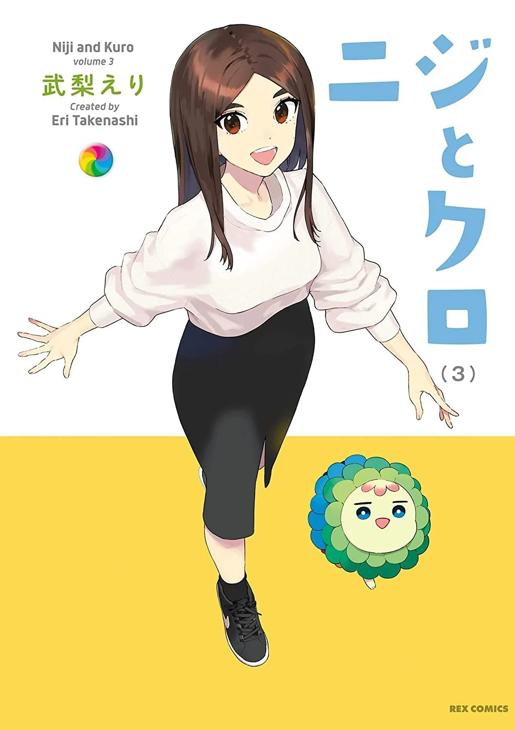 Niji to Kuro