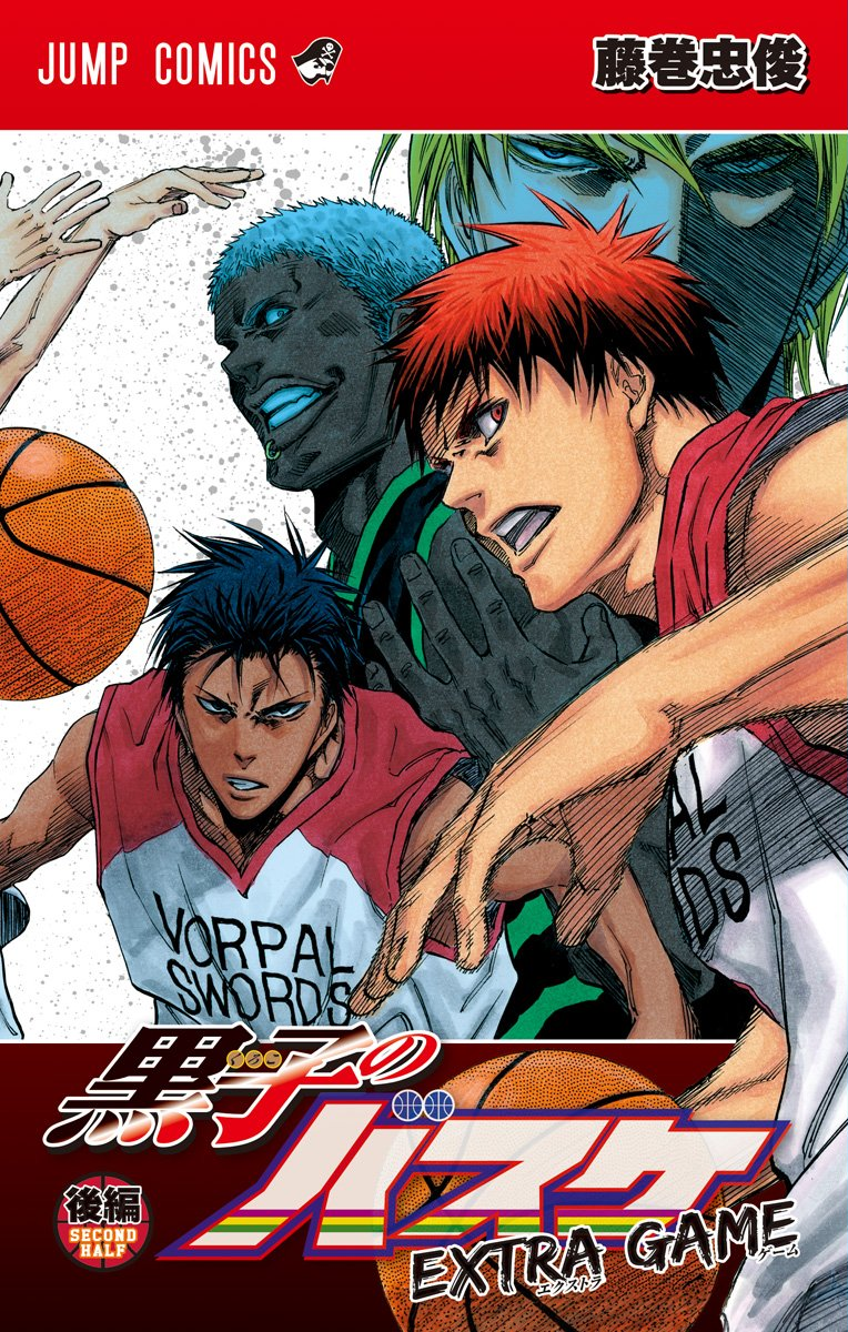 Kuroko's Basketball - EXTRA GAME