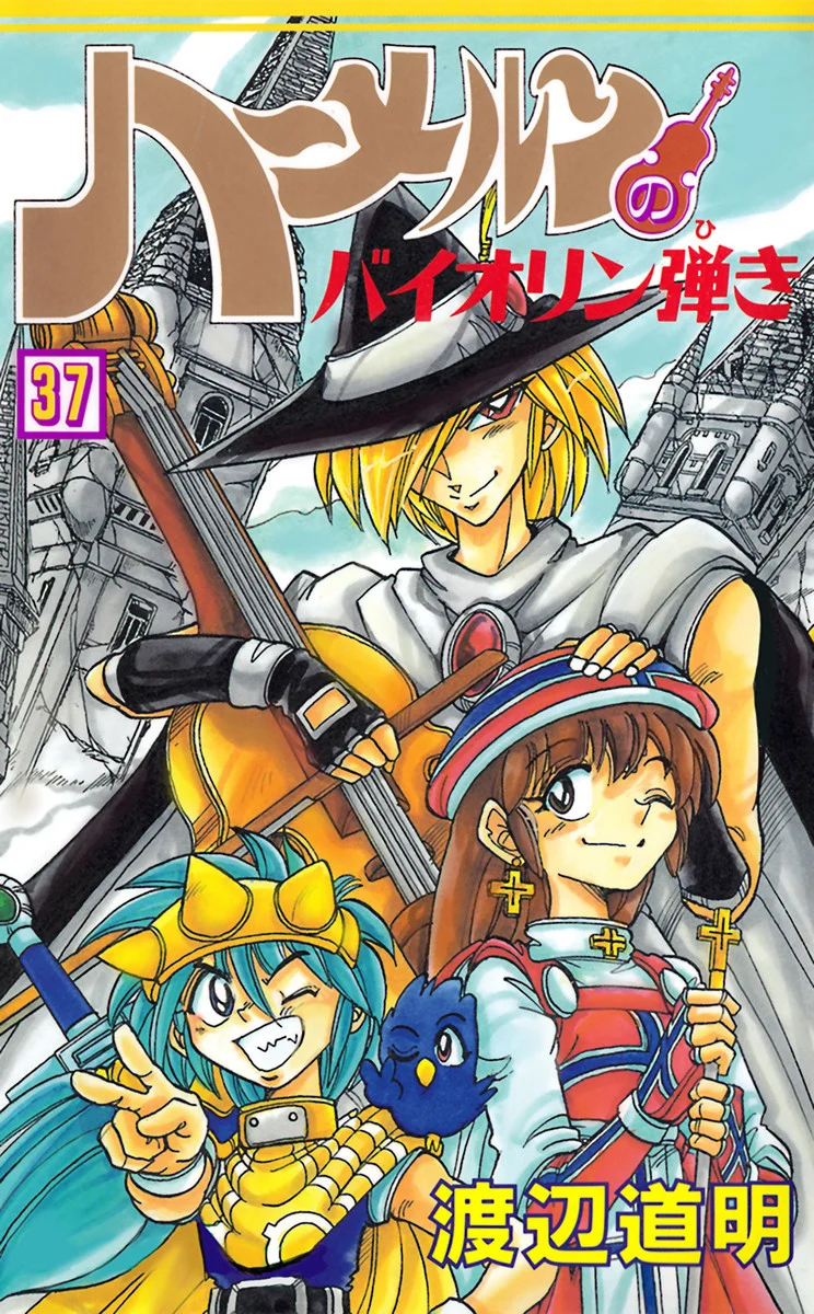 The Violinist of Hamelin