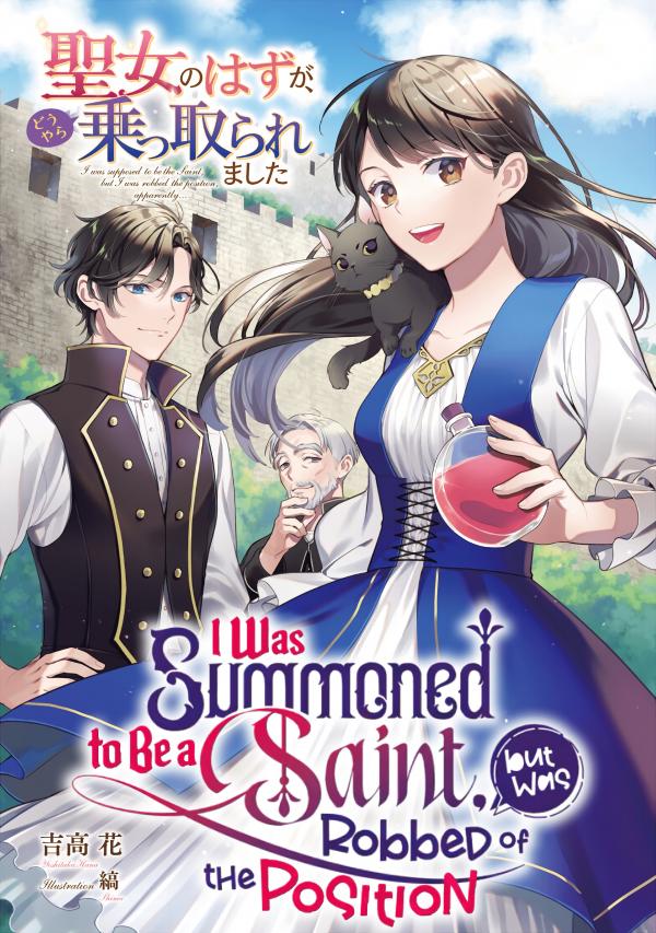 I Was Summoned to Be the Saint, but I Was Robbed of the Position, Apparently (Official)