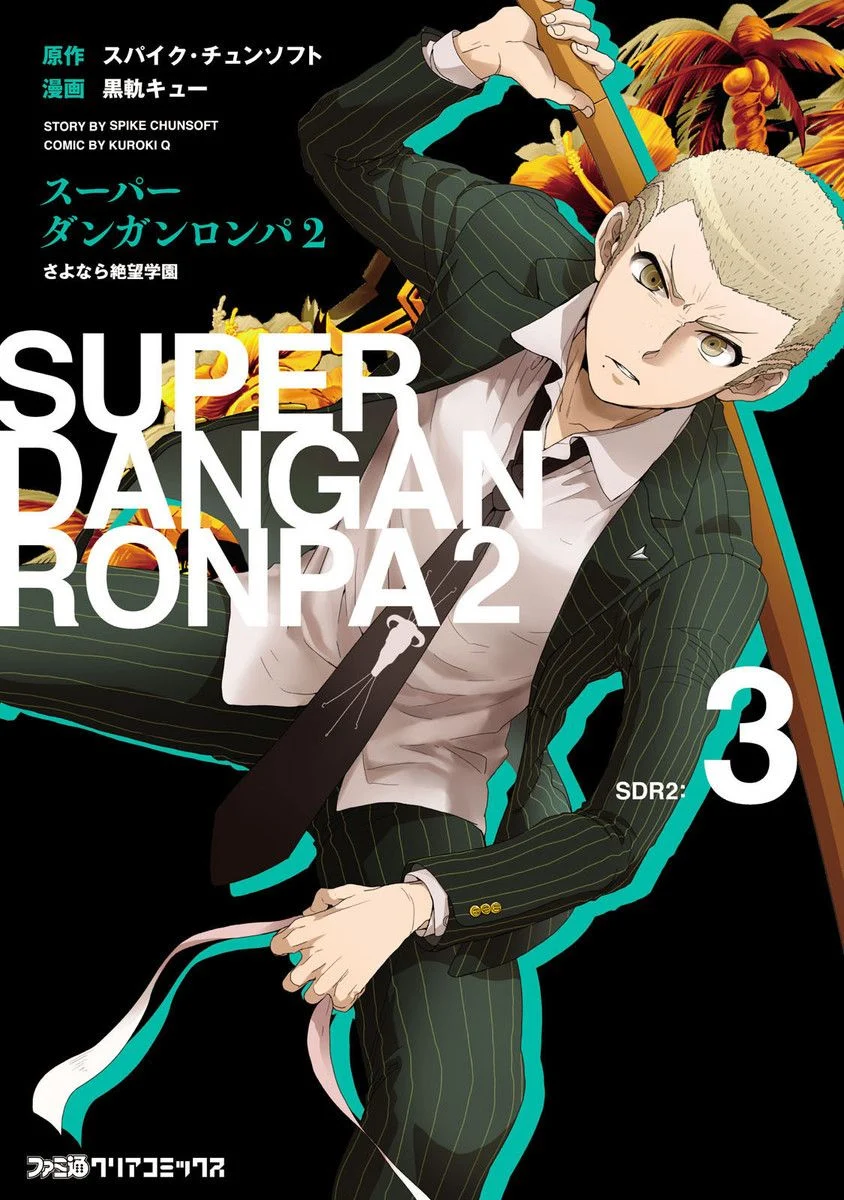 Super Danganronpa 2: Goodbye Despair Academy