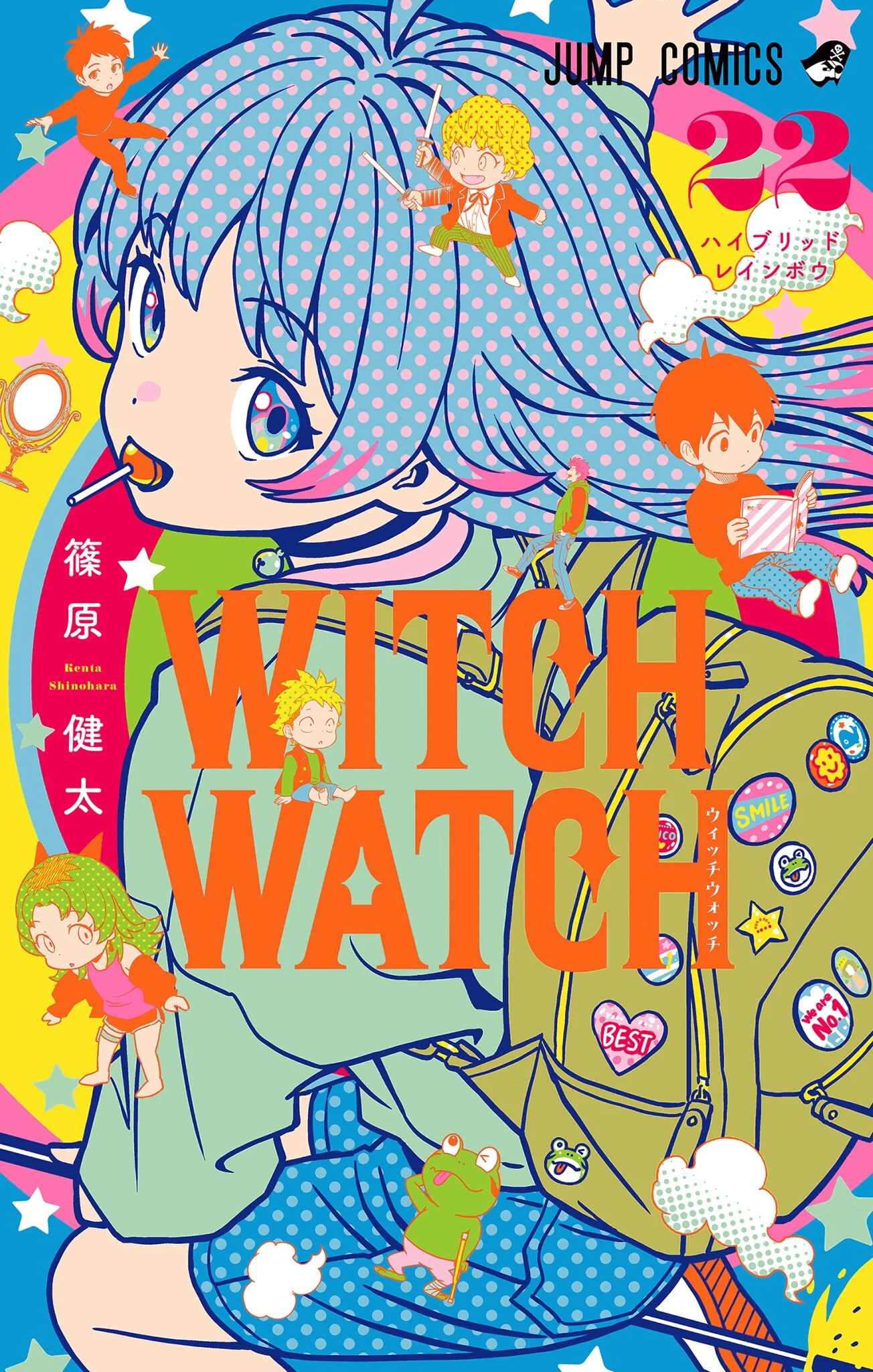 Witch Watch
