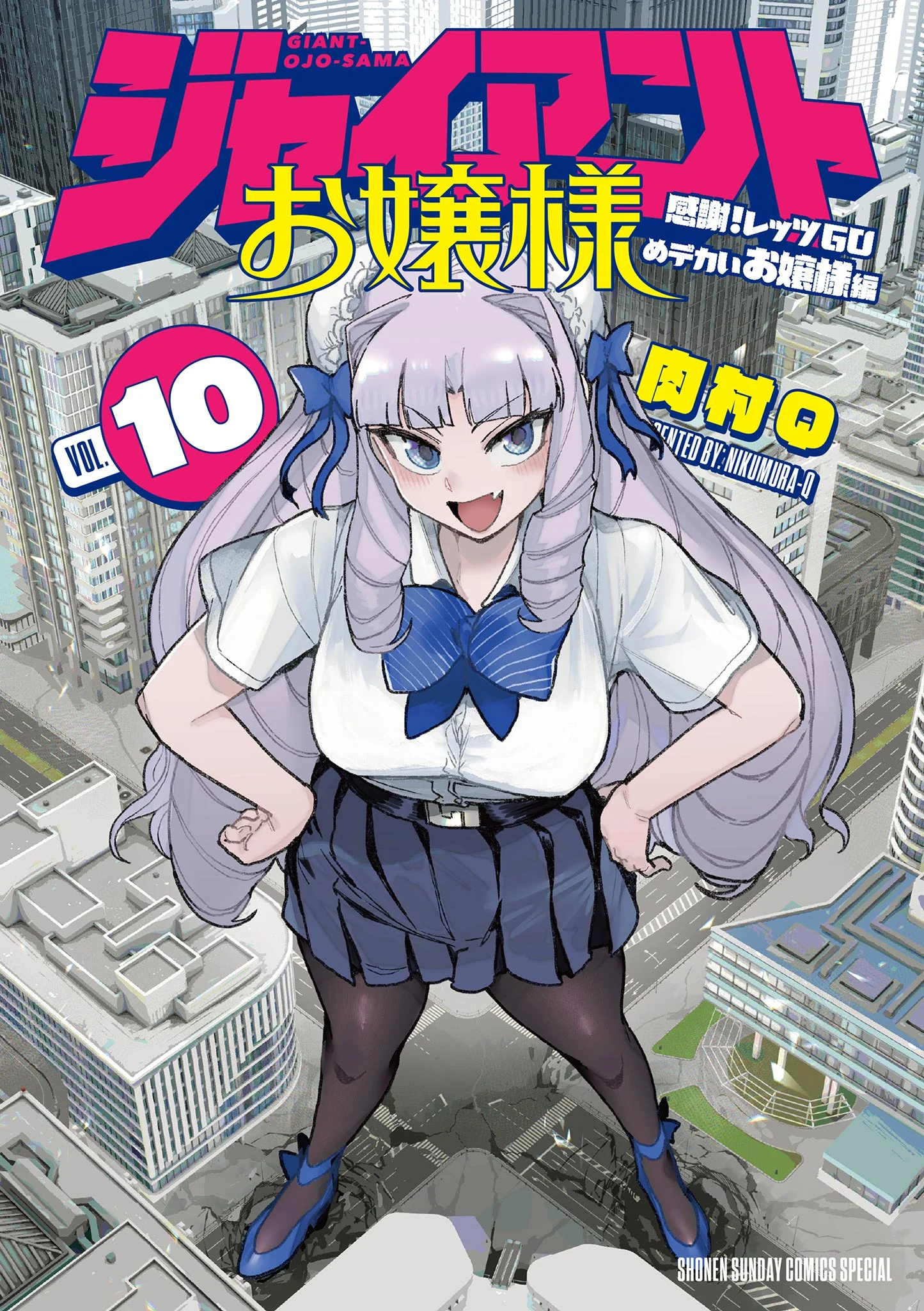 Giant Ojou-sama