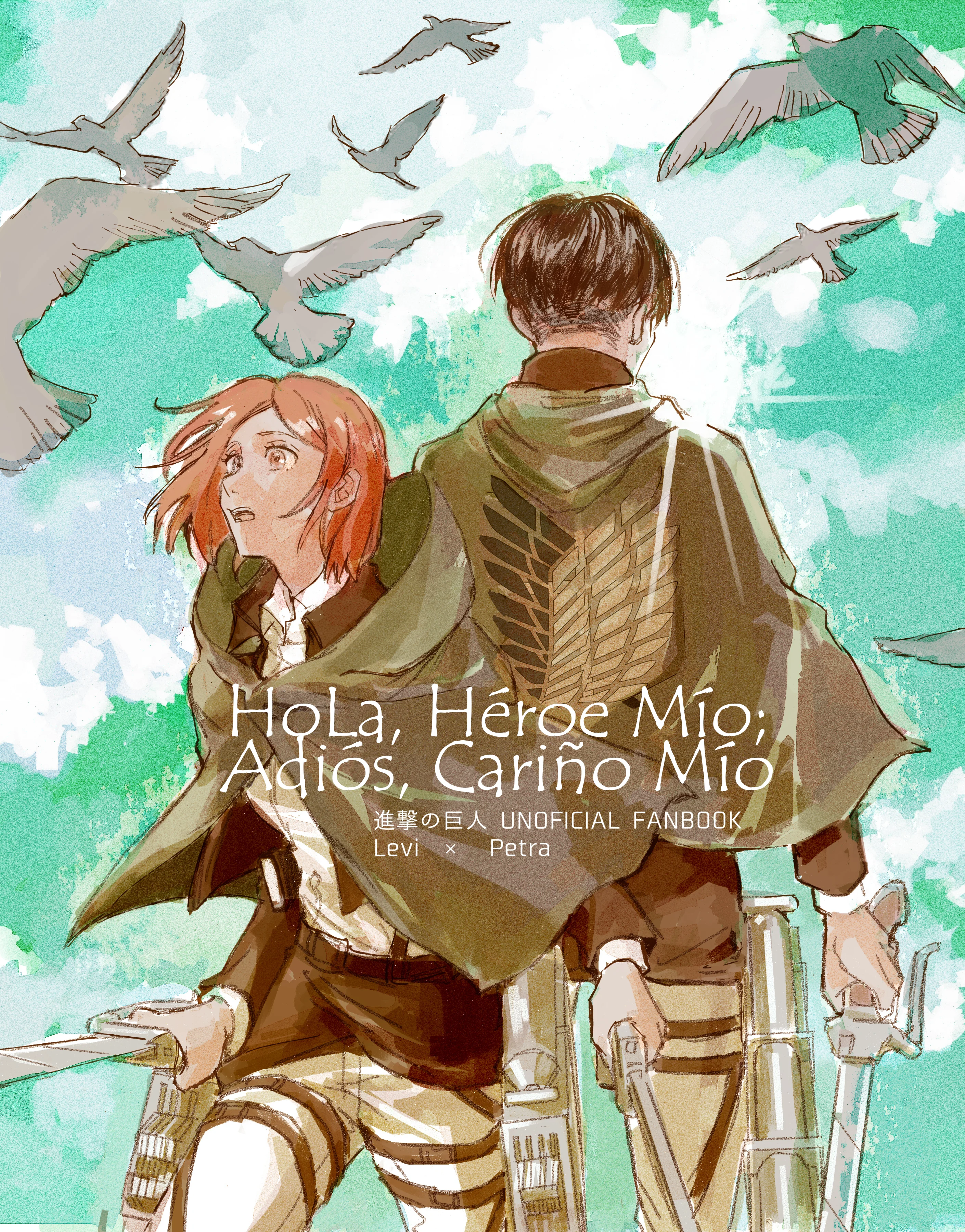 Shingeki no Kyojin - Hello my hero, good bye my dear | Levi x Petra (doujinshi)