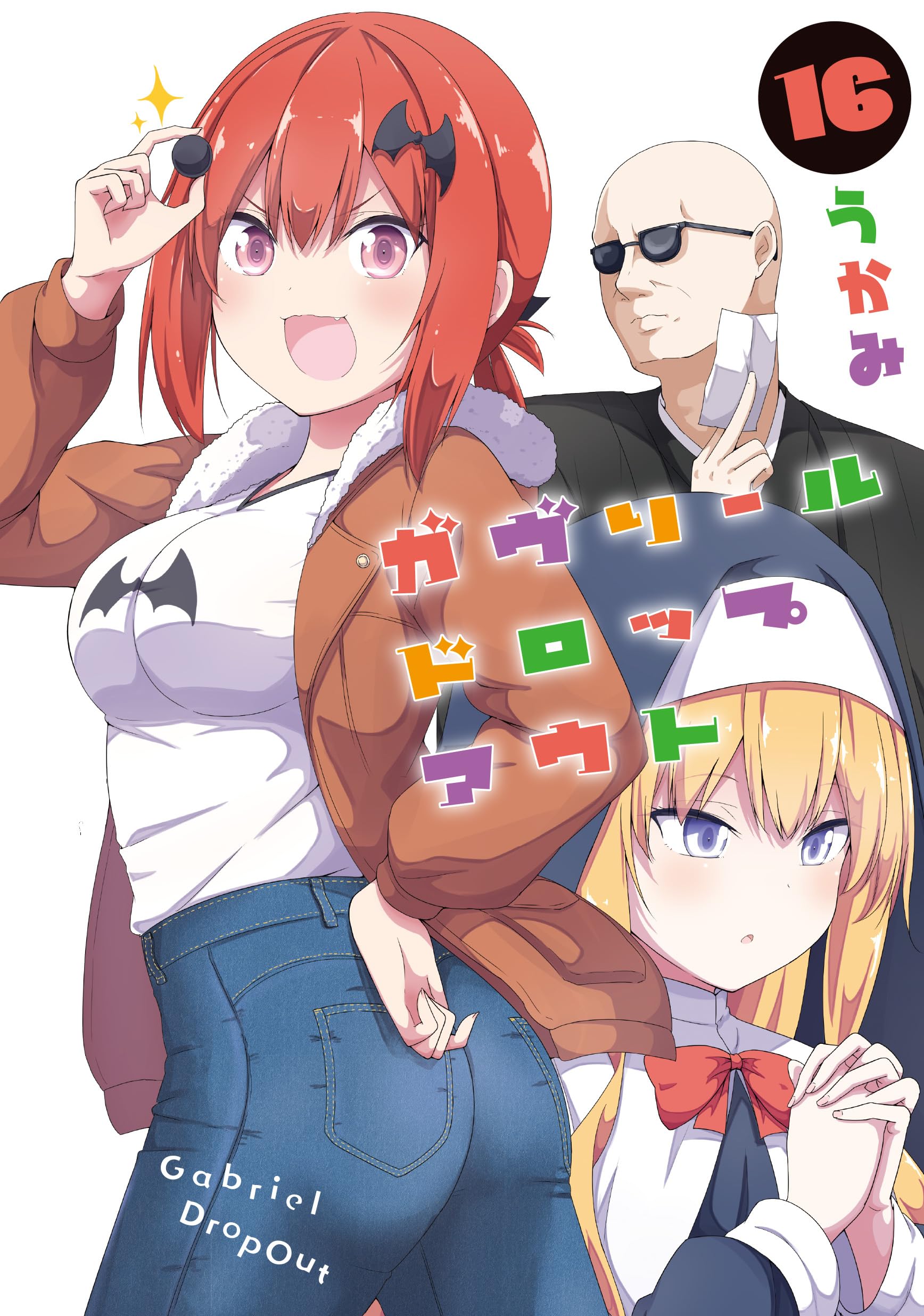 Gabriel DropOut