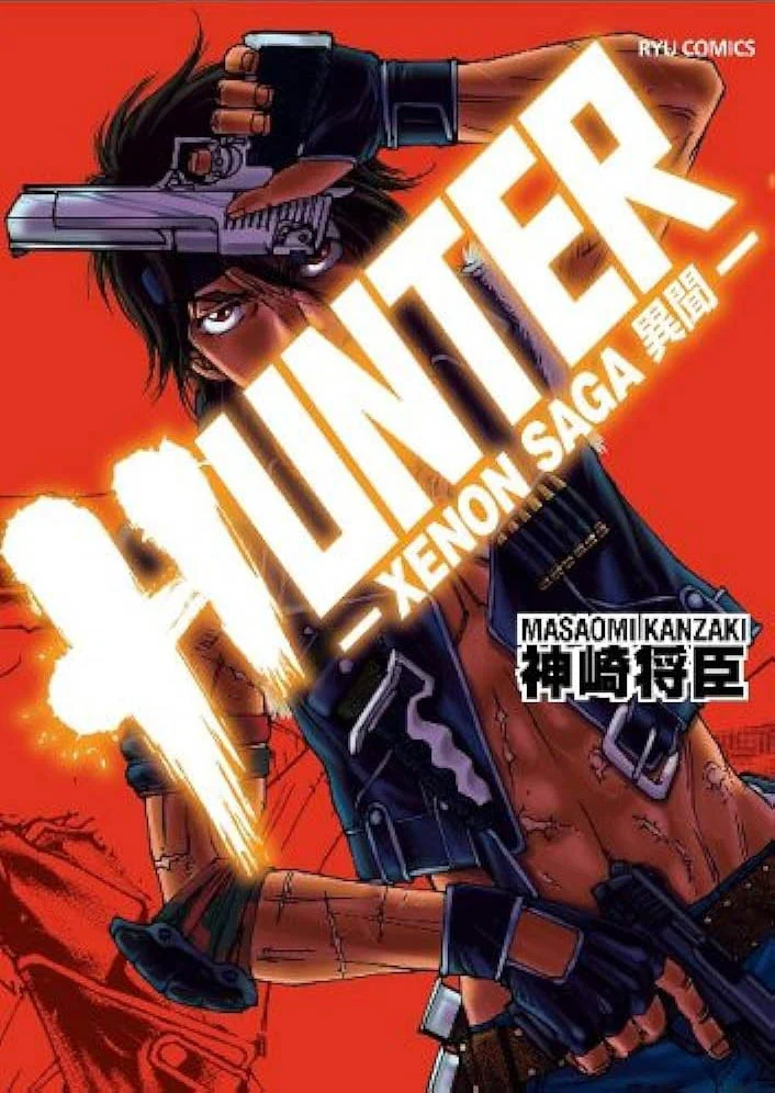 HUNTER-XENON SAGA: Strange Story
