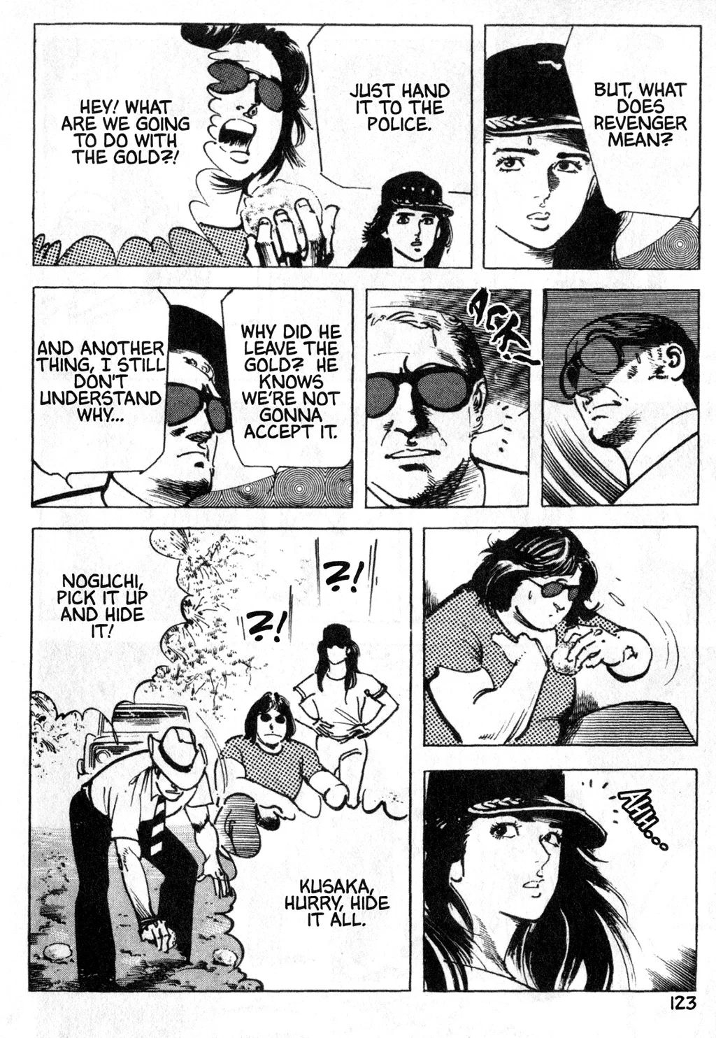 Page 122