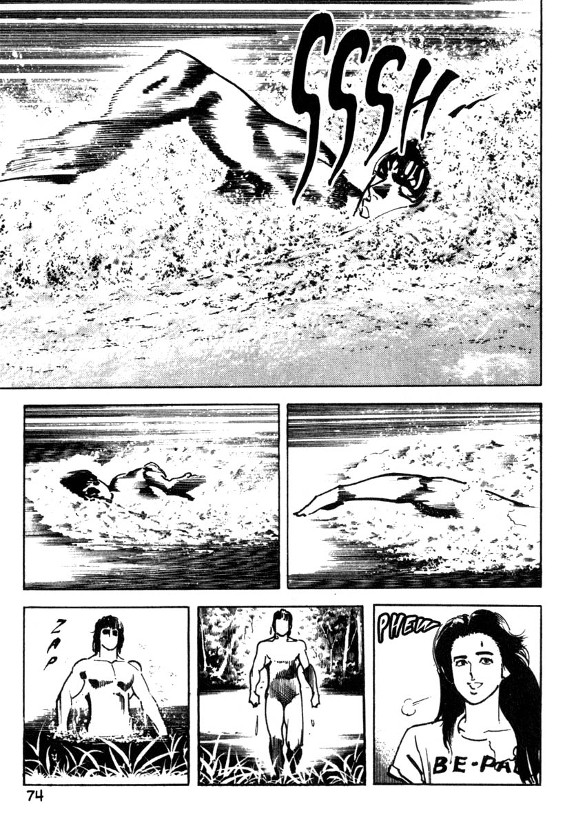 Page 74
