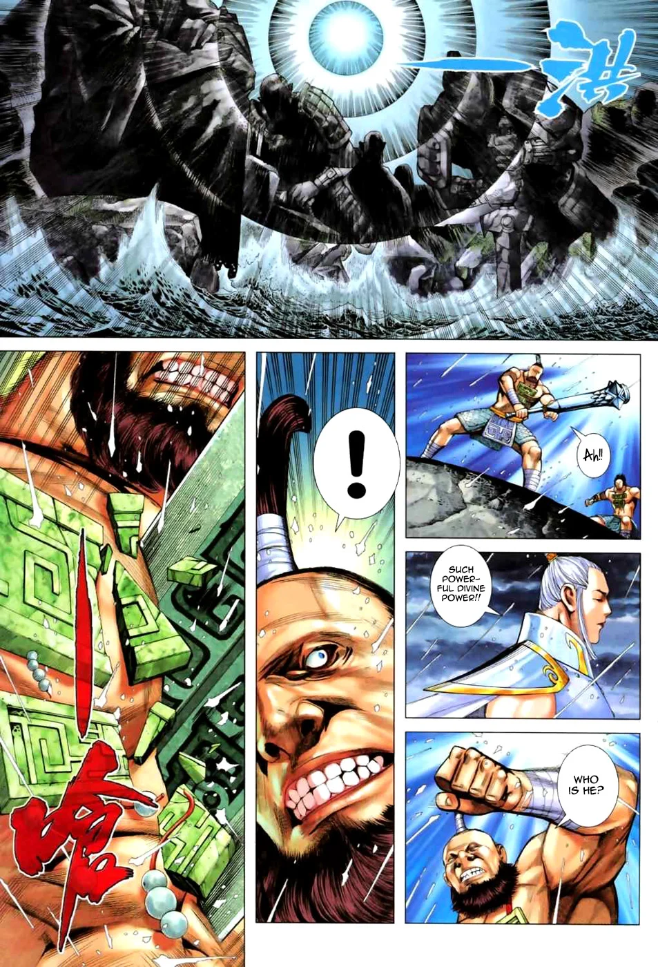 Page 30