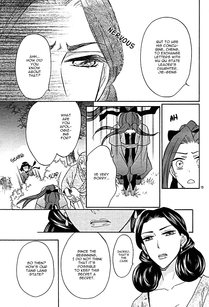 Page 15