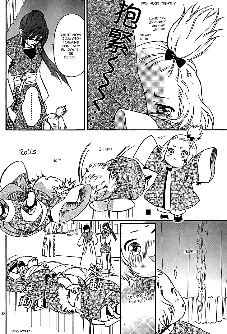 Page 32