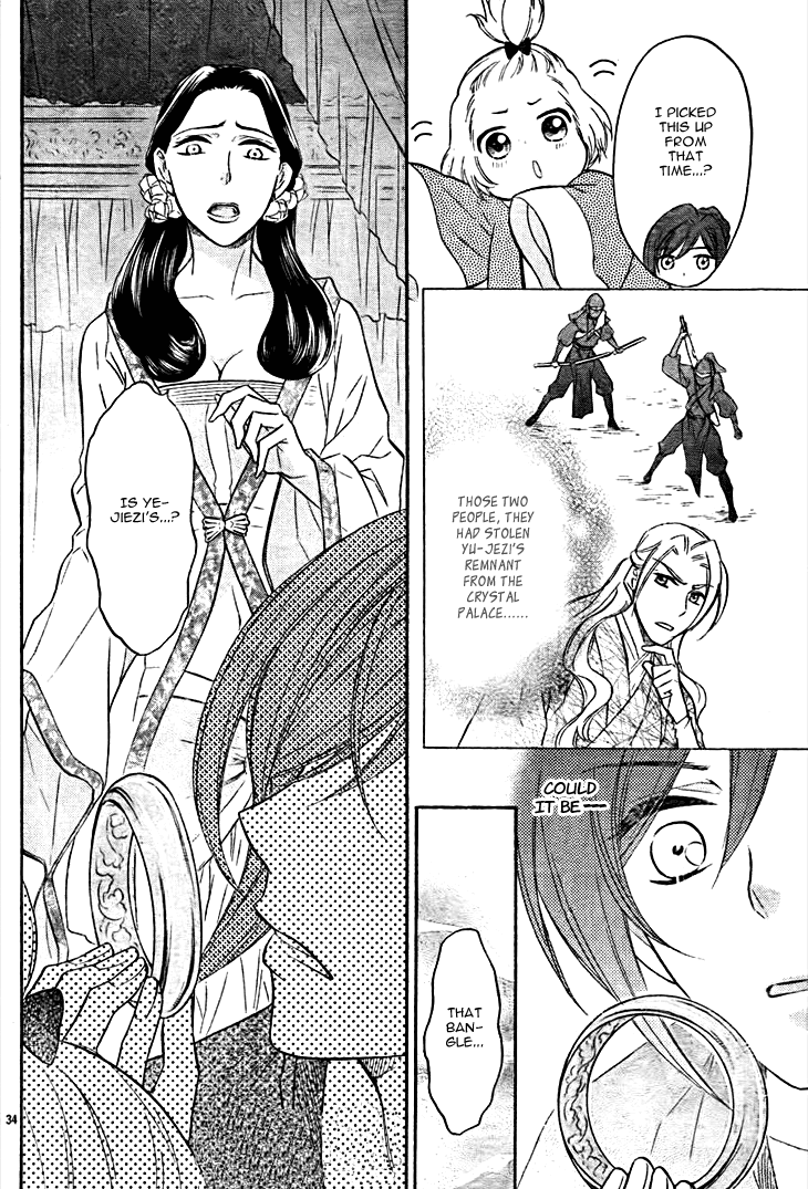 Page 34