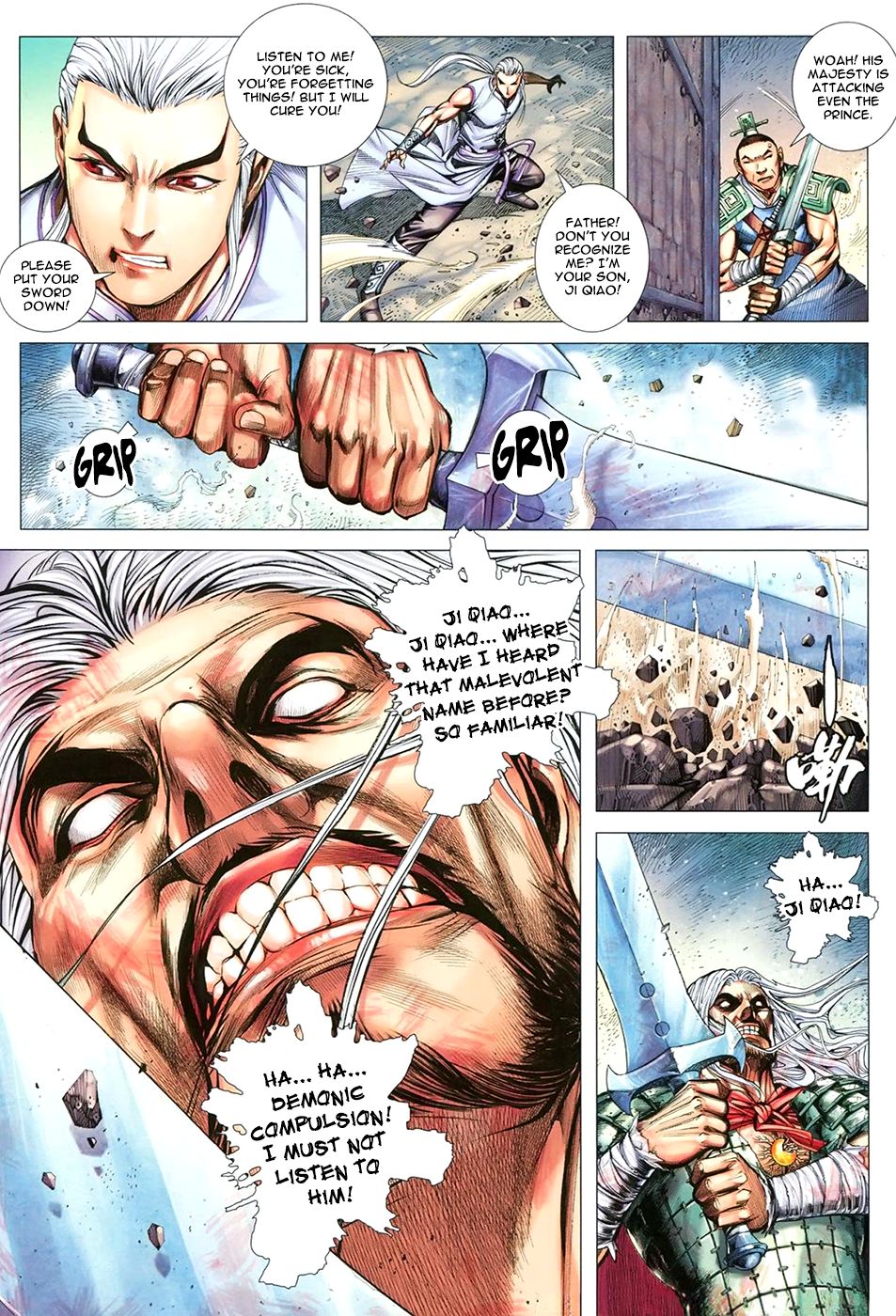 Page 5