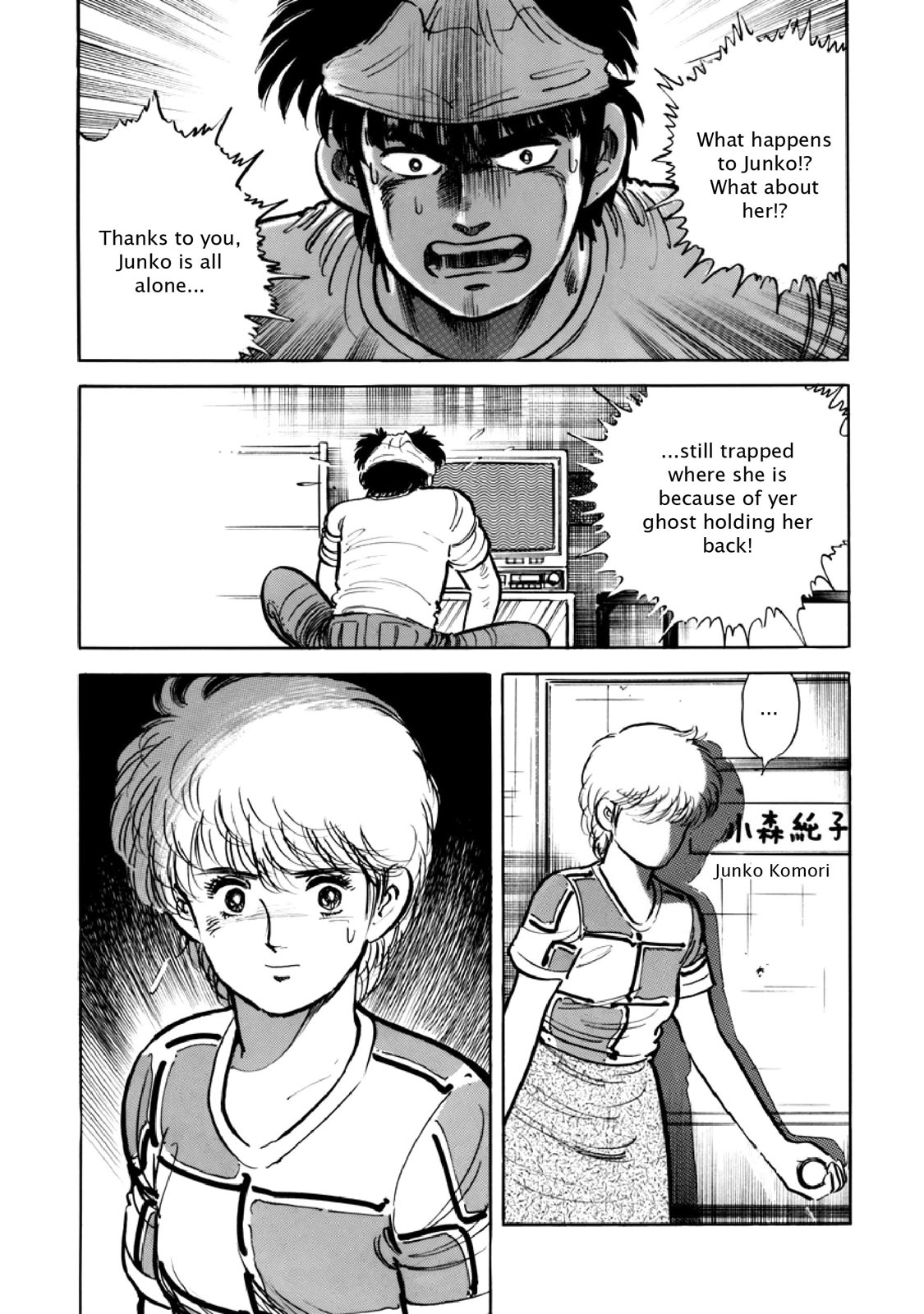 Page 54